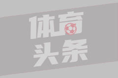 罗马诺：热那亚正与谢菲尔德联谈判，希望签下后卫泽特斯特罗姆